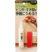 穴うめ職人 クロス用 15g ホワイト