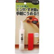 穴うめ職人 クロス用 15g ライトアイボリー