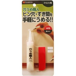 穴うめ職人 クロス用 15g ライトベージュ