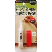 穴うめ職人 クロス用 15g ライトグレー
