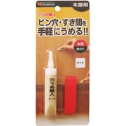 穴うめ職人 和室用 15g 黄土色