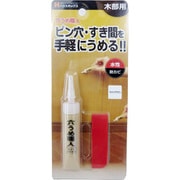 穴うめ職人 木部用 15g ライトブラウン