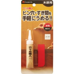 穴うめ職人 木部用 15g バーチ