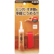 穴うめ職人 木部用 15g チェリーブラウン
