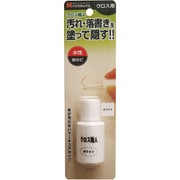 クロス職人 マニキュアタイプ つや消し 20ml ホワイト