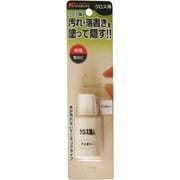 クロス職人 マニキュアタイプ つや消し 20ml アイボリー