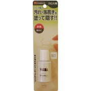 クロス職人 マニキュアタイプ つや消し 20ml ライトグレー