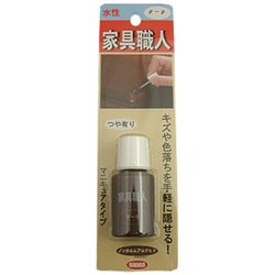 家具職人 マニキュアタイプ つや有り 20ml ダーク
