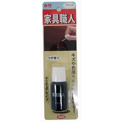 家具職人 マニキュアタイプ つや有り 20ml ブラック