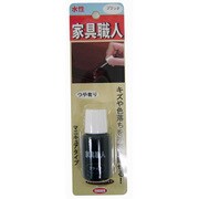 家具職人 マニキュアタイプ つや有り 20ml ブラック