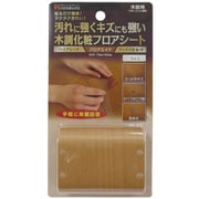 フロアエイド ライト