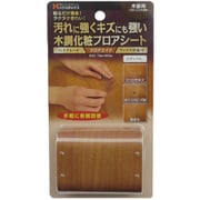 フロアエイド ミディアム
