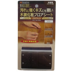 フロアエイド ダーク