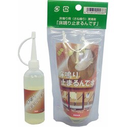 床鳴り止まるんです（実鳴り用） 60ml