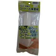 クロスガード 石目調