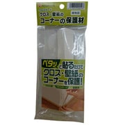 クロスガード 織物調
