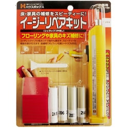 イージーリペアキット アッシュ