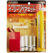 イージーリペアキット アッシュ