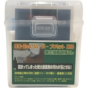 CC-Ecoリムーバー プロセットNEO