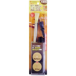 新電熱コテ H型