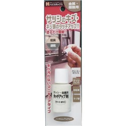 サッシ・金属用タッチアップ剤 20ml クリーミーホワイト