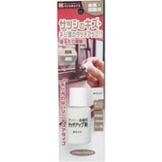 サッシ・金属用タッチアップ剤 20ml ホワイト