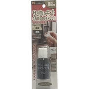 サッシ・金属用タッチアップ剤 20ml ブラック