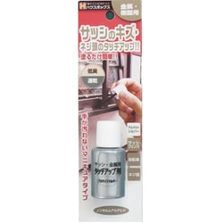 サッシ・金属用タッチアップ剤 20ml アルマイトシルバー