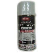 NKクリアスプレー 300ml つや有り