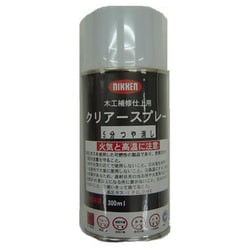 NKクリアスプレー 300ml 5分つや消し