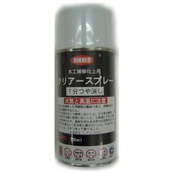 NKクリアスプレー 300ml 7分つや消し