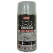 NKクリアスプレー 300ml 10分つや消し