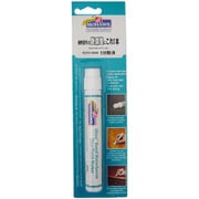 ウルトラボンドマーカー 10ml 5分艶消