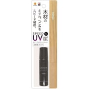 スピードUVライトジェル 単品 木材用 7g クリア