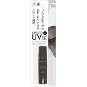 スピードUVライトジェル 単品 プラスチック用 7g クリア