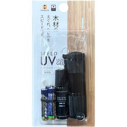 スピードUVライトジェル セット 木材用 7g ホワイト
