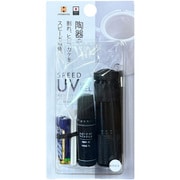 スピードUVライトジェル セット 陶器用 7g ホワイト