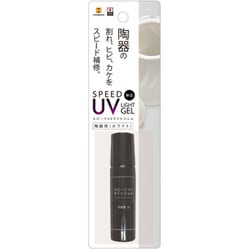 スピードUVライトジェル 単品 陶器用 7g ホワイト