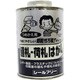 シールフリー 丸缶 500ml
