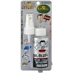 シールフリー ブリスターパック 70ml