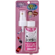 らくがき落とし ブリスターパック 70ml