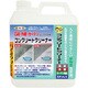 コンクリートクリーナー 4L