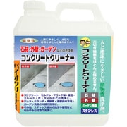 コンクリートクリーナー 4L