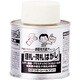 シールフリー 刷毛缶 100ml