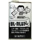 シールフリー 缶 1000ml