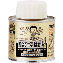 ノリクリンS 刷毛缶 100ml