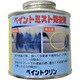 ペイントクリン 150ml