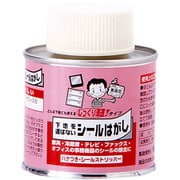 シールストリッパー 缶 100ml