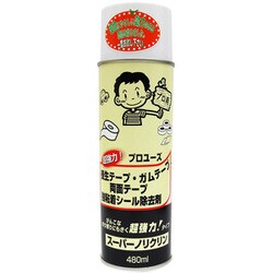 スーパーノリクリン スプレー 480ml
