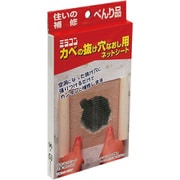 AB-112 [ネットシート 5枚入]